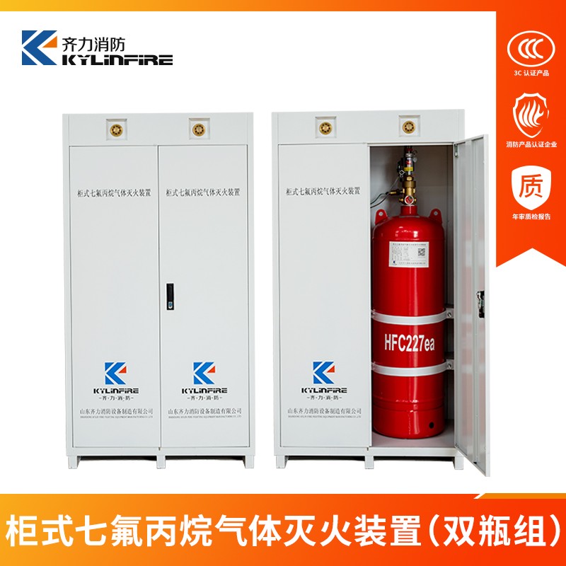 齊力消防丨氣體滅火系統(tǒng)常見構(gòu)件及其作用！