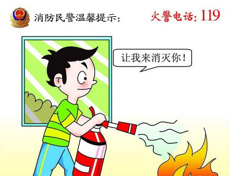 五大消防系統(tǒng)故障簡(jiǎn)單處理方法！